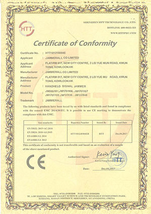 China Jammerall (China) Co., Limited Certificações
